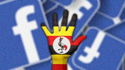 یوگنڈا، انتخابات کے پیش نظر سوشل میڈیا پر قدغن لگی