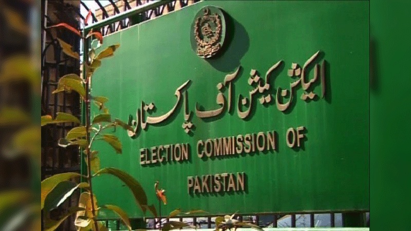 پاکستان میں انتخابات کی راہ ہموار، الیکشن کمیشن کو فنڈ جاری