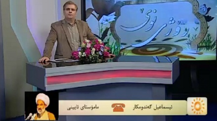 ڕۆژی نوێ - مامۆستا ئیسماعیل گه‌ندومکار - 18-01-2021 