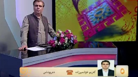 ڕۆژی نوێ -  که‌ریم خۆشمیرزاده - ڕاوێژکاری بنەماڵە  - 31-01-2021 