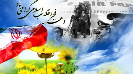 Bu gün İranda Fəcr Ongünlüyünün başlanğıcıdır