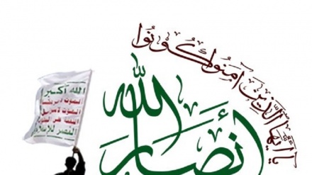 ABŞ Ənsarullah hərəkatını sanksiya etməkdən geri çəkilib