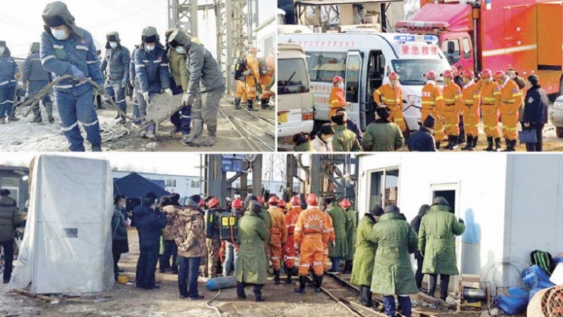 چین کے مشرقی صوبے شان ڈونگ کے شہر چی شیا میں کان حادثہ
