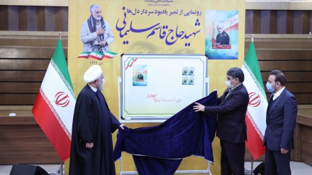 Rouhani otkrio poštansku markicu s likom generala Sulejmanija