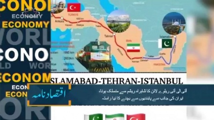 ایران اور خطے کے بارے میں چند اہم اقتصادی خبریں