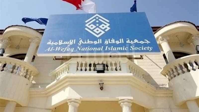 بحرین میں انسانی حقوق کی خلاف ورزی