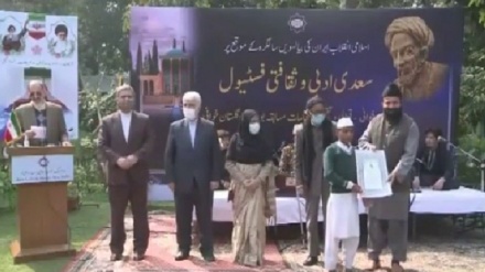 Mêhricana çand û wêjeyê ya Seidî li Hindê