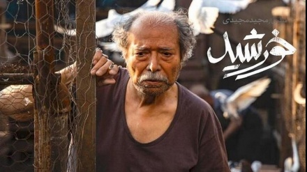 İran filmi Oskar siyahısına daxil edilib