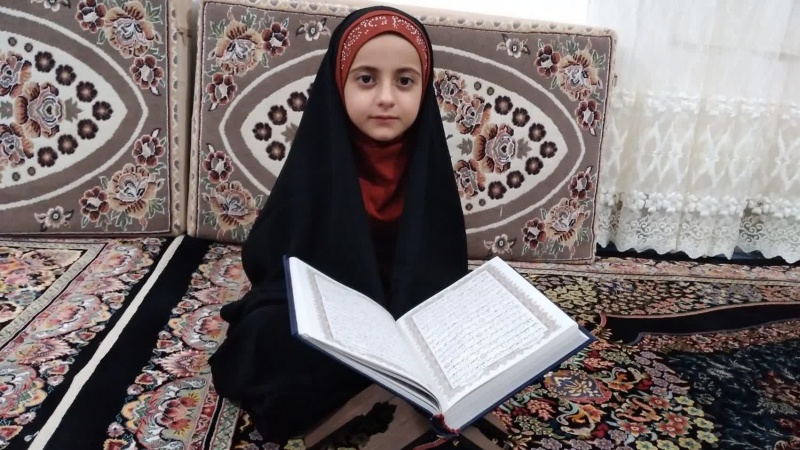 پانچ سالہ ایرانی بچی نے دس ماہ میں قرآن کریم حفظ کیا