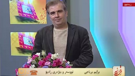 ڕۆژی نوێ - ئیبرایم بریاجی - نووسەر و بێژەری رادیۆ - 13-02-2021 