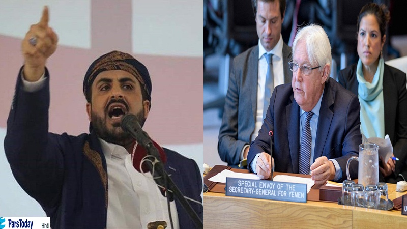 Ansarullah: UN se ne usuđuje osuditi opsadu Jemena