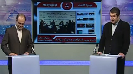 میدیا گەشت - 21-02-2021