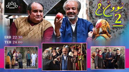  زنجیرە درامای 