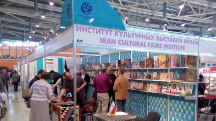 Beşdariya veşankarên îranî li pêşangeha kitêban a Moskovayê 