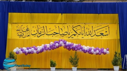 عید نوروز کی مناسبت سے ریڈیو تہران کا خصوصی پروگرام 8