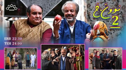  زنجیرە درامای 