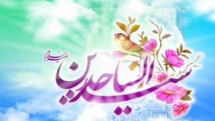 امام زین العابدین علیہ السلام کی ولادت باسعادت کی مناسبت سے خصوصی پروگرام