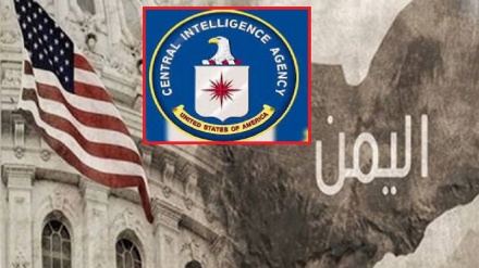 یمن کی سابق حکومت کے ساتھ سی آئی اے کے خفیہ تعلقات کا انکشاف