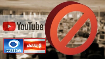 یوٹیوب نے ایران کے العالم اور پریس ٹی وی چینل کے اکاؤنٹ بند کر دیے