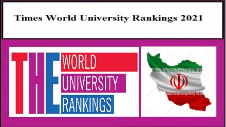 ایرانی یونیورسٹیوں کی رینکنگ میں اضافہ 