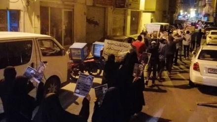 Bahreinci protestovali protiv imenovanja ambasadora u Tel Avivu