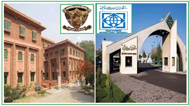  لاہور کالج فار وومن یونیورسٹی اور امام خمینی بین الاقوامی یونیورسٹی میں معاہدہ 