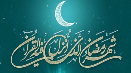 Mübarək ramazan ayının 4-cü gününün duası