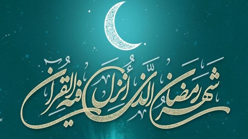 Ramazan ayının 18-ci gününün duası 