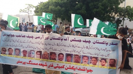 کراچی میں شیعہ مسلمانوں کی جبری گمشدگی کے خلاف دھرنا 