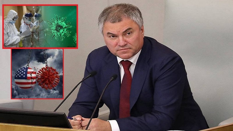 کورونا وائرس امریکا نے پھیلایا ہے ؛ روسی پارلیمنٹ کے اسپیکر کا انکشاف