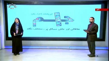 اخبارات کے جائزه پر مبنی پروگرام - جام جم 