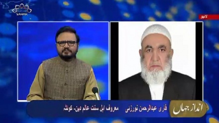 انداز جہاں - صیہونی حکومت کی وحشیانہ جارحیت اور عالمی ردعمل