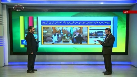 اخبارات کے جائزه پر مبنی پروگرام - جام جم 