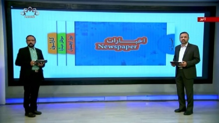 اخبارات کے جائزه پر مبنی پروگرام - جام جم 