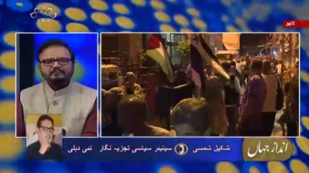 انداز جہاں - صیہونی جارحیت  اور فلسطینی مقاومت