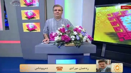 ڕۆژی نوێ -  ڕەحمان مورادی - دەروونناس - 23-05-2021