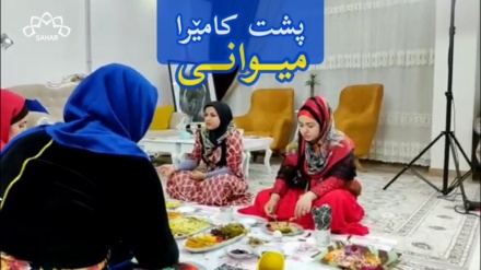 تۆمارکردنی بەرنامەی میوانی