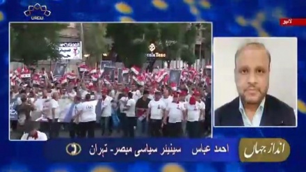 انداز جہاں -  شام میں جمہوریت کا فروغ