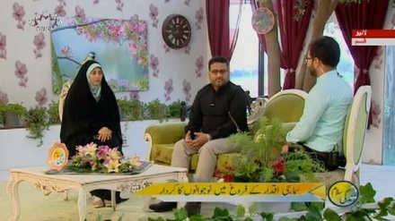 سماجی پروگرام ۔ زندگی سلام