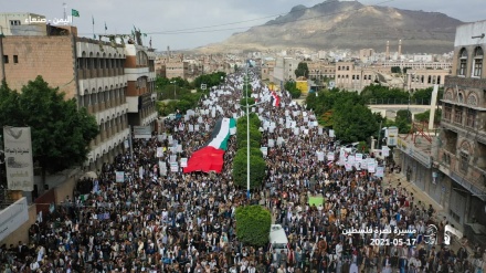 Jemenci održali protest podrške Palestini