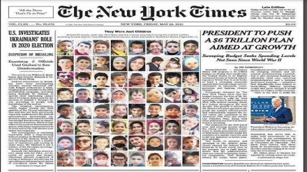 امریکی اخبار نے غزہ کے شہید بچوں کو خراج عقیدت پیش کیا، وہ تو صرف بچے تھے