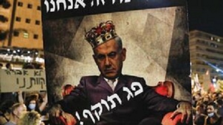 Sionist rejimin baş nazirinin iqamətgahı qarşısında etiraz aksiyası keçirilib