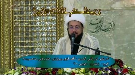 تەرتیلی قورئانی کەریم له گڵکۆی حەزرەتی مەعسومه (س) له شاری قوم - 03-05-2021