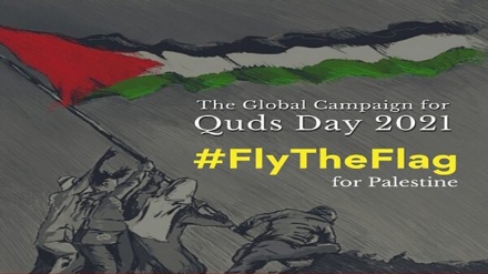 فلسطین کے لئے ٹرینڈ ہوتا FlyTheFlag#