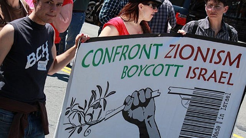 U Britaniji traže zatvaranje izraelske fabrike