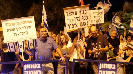 Protesti protiv Netanjahua nastavljeni u okupiranom Kudsu