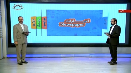 اخبارات کے جائزه پر مبنی پروگرام - جام جم 