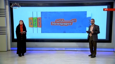 اخبارات کے جائزه پر مبنی پروگرام - جام جم 