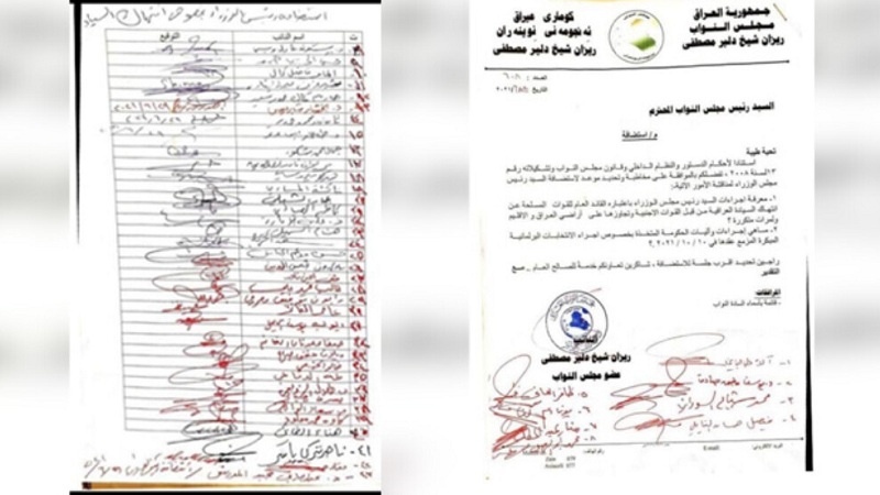 Ji ber binpêkirin û êrişên Tirkiye Kazimî vexwendin parlementê