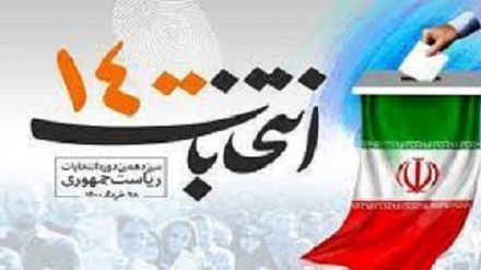 XƏBƏRLƏR    17.06.2021     (21:00)                  Aparıcı:      Fəridə Bəqayı
